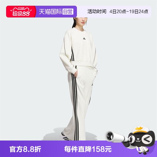 【自营】adidas阿迪达斯女子STADIUM KN PNT运动长裤KC0045运动裤
