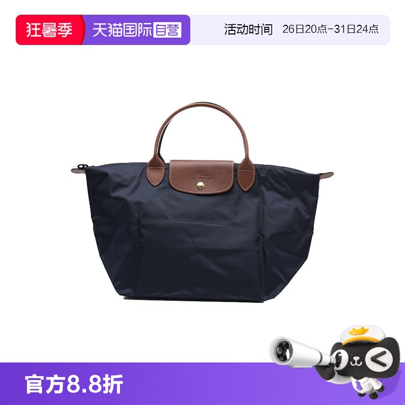 【自营】LONGCHAMP/珑骧男女通用大号拉链闭合轻便通勤托特手提包
