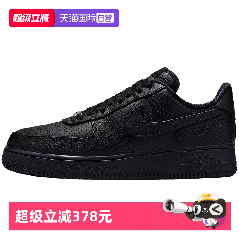 【自营】NIKE耐克男子Nike Air Force 1 SP运动休闲鞋HF8189-001