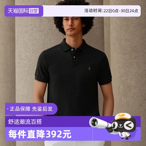 PRL男士纯色短袖polo衫珠地棉