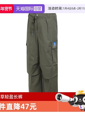 【自营】阿迪达斯三叶草男子CS CARGOPANT M运动休闲长裤KA8013