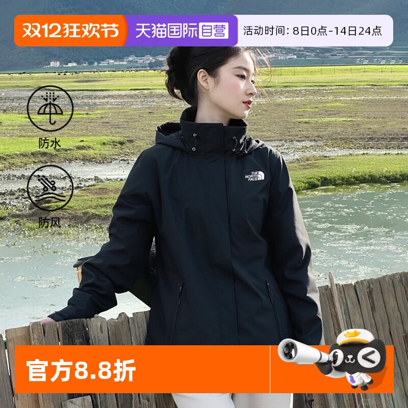 【自营】TheNorthFace北面硬壳冲锋衣女防水户外夹克保暖外套8GGF