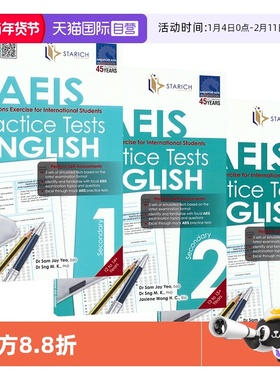 【自营】SAP Practice Tests English Secondary 1-3 新加坡AEIS 国际考试模拟练习 初中英语 初一-初三 阅读写作 英文原版进图书