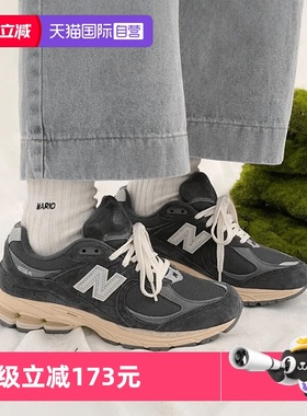 【自营】New Balance NB男女经典2002系列复古休闲慢跑鞋M2002RHO