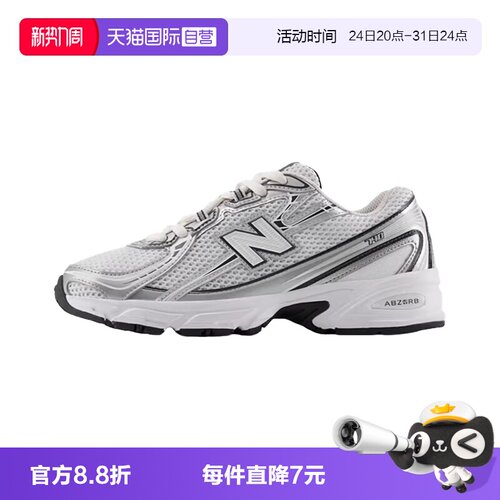 【自营】NEW BALANCE NB网面透气复古男女运动老爹鞋U740WN2