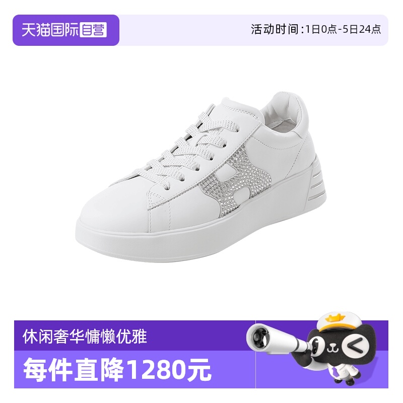 HOGAN小白鞋板鞋运动休闲鞋