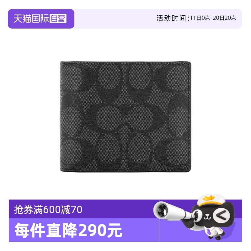 COACH/蔻驰男士零钱包花朵印花