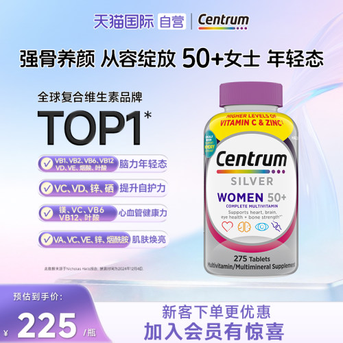 送礼母亲焕颜亮肌增强体质