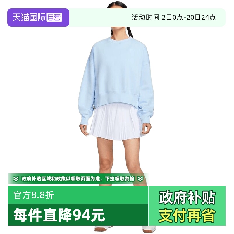 【自营】NIKE耐克女ASCT OS CREW HRTGE IIGCE运动卫衣IO0485-441