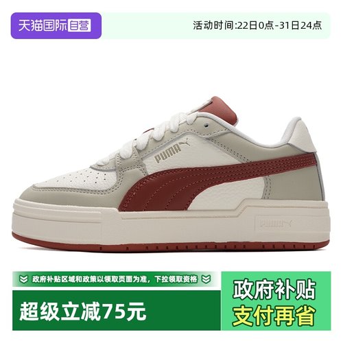 旗舰店正品 商场同款