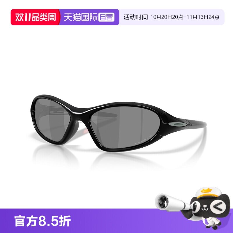 【自营】26年新款OAKLEY运动太阳镜男女防滑护目防风户外墨镜9536