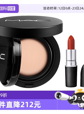 【自营】MAC/魅可全新卷王气垫粉底持久唇膏口红哑光602小辣椒