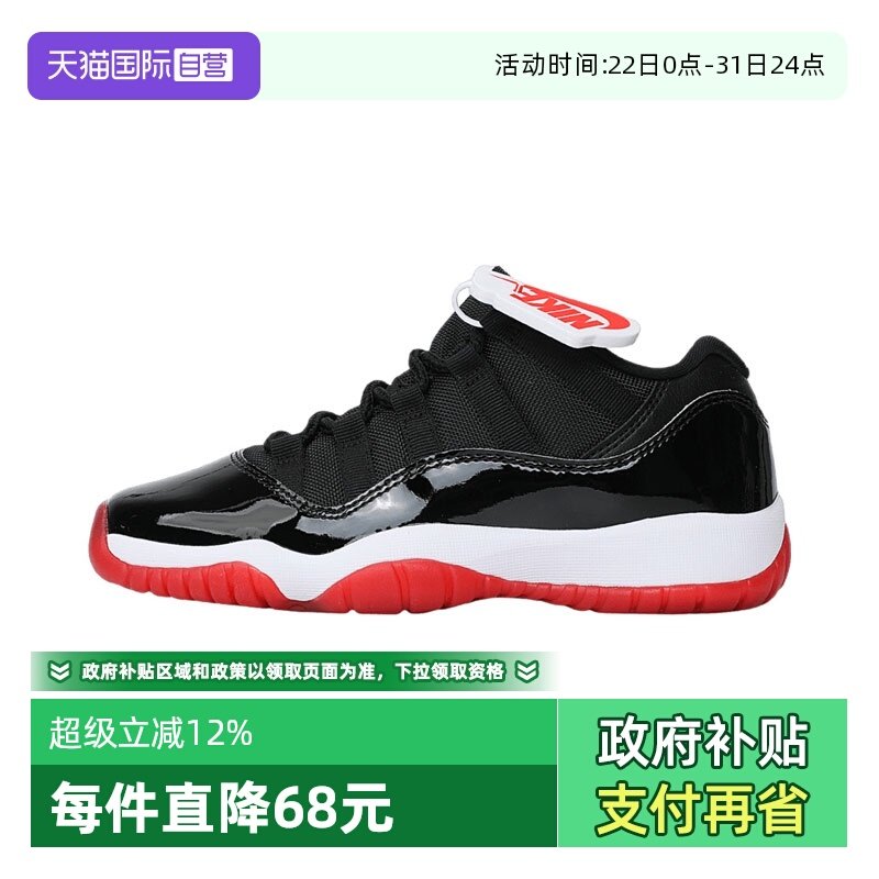 �ۻ��㣺FV5121-006- 35.5 ����Ӫ���Ϳ���ͯJORDAN 11 RETRO LOW BG�˶�����ЬFV5121-006 623.81Ԫ(����������88VIP 95��)