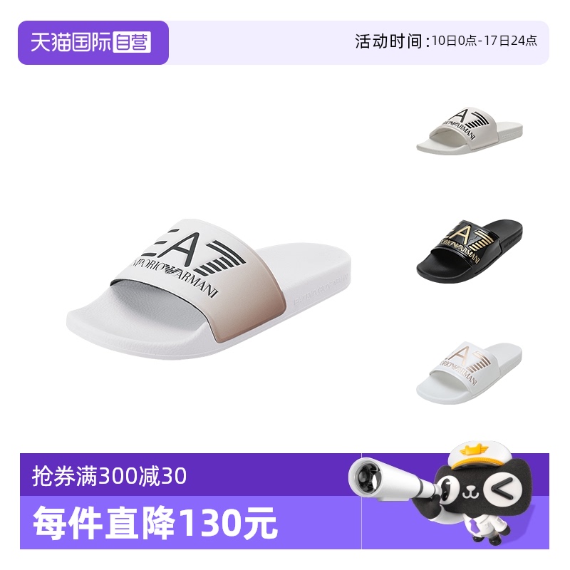 ۻ㣺00001 ɫ 35 ӪЬEMPORIO ARMANI937.65Ԫ3(312.55Ԫ/88VIP 95)