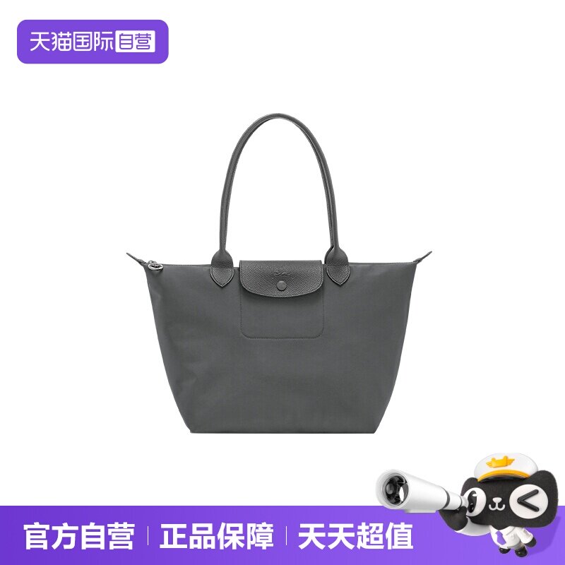 【自营】LONGCHAMP/珑骧Le Pliage One M 新款单肩托特包L2605979