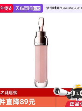 【自营】LAMER/海蓝之谜修护唇部精华唇蜜7ML#经典裸色滋润保湿