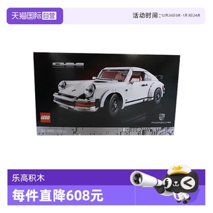 积木玩具儿童节 LEGO乐高10295保时捷911男孩女孩跑车拼装 自营