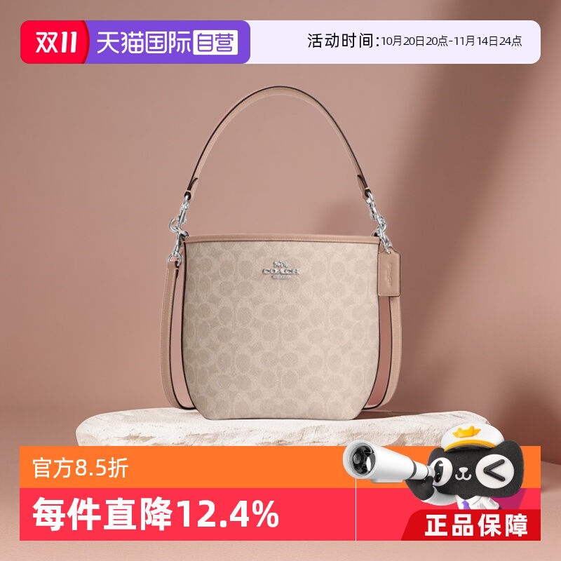 【自营】COACH/蔻驰女士CITY系列水桶包单肩手提斜挎包手提包