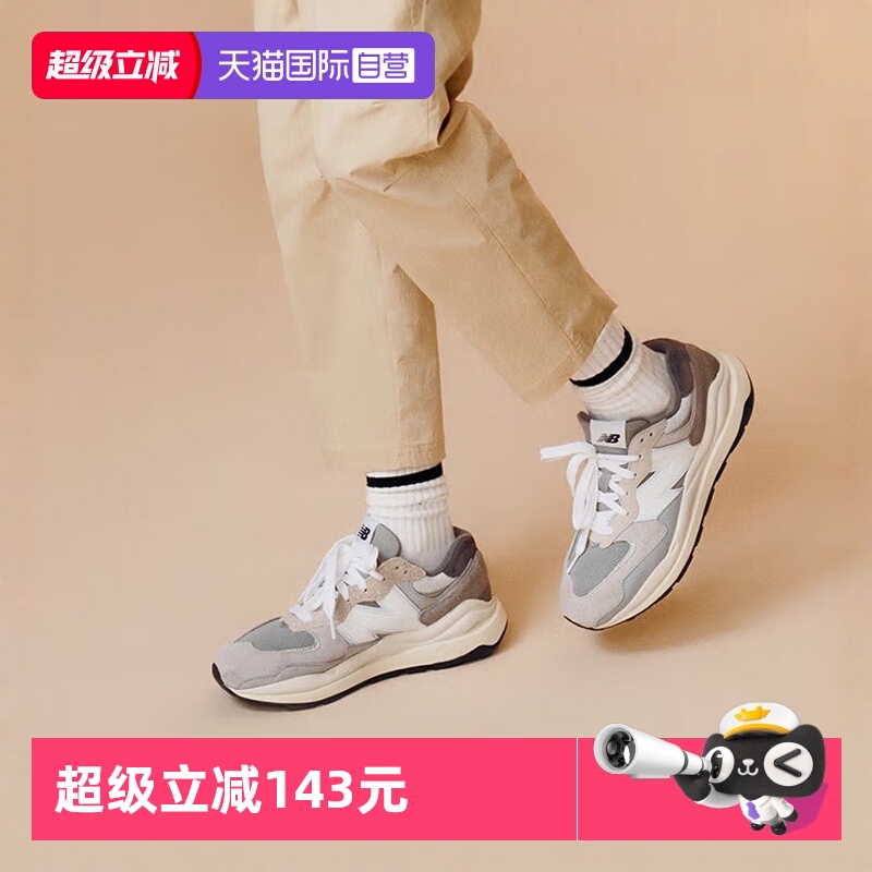 NewBalance运动鞋男女情侣鞋