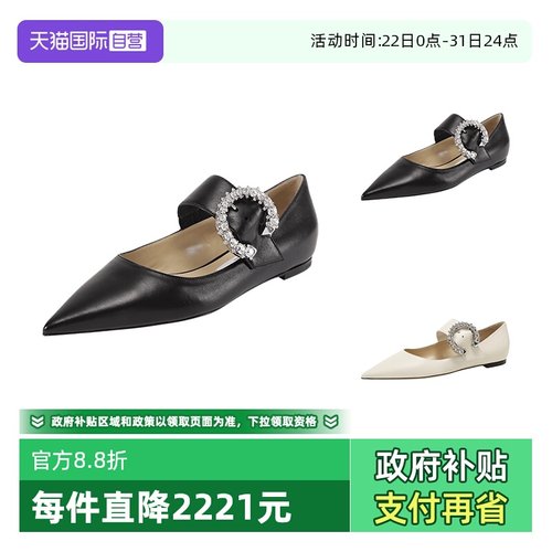 周仰杰女士平底鞋单鞋