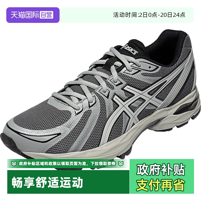 ASICS亚瑟士男子跑步鞋