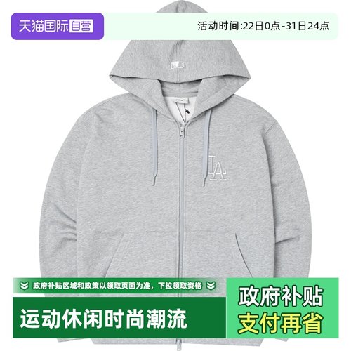 MLB针织夹克情侣生肖系列运动服