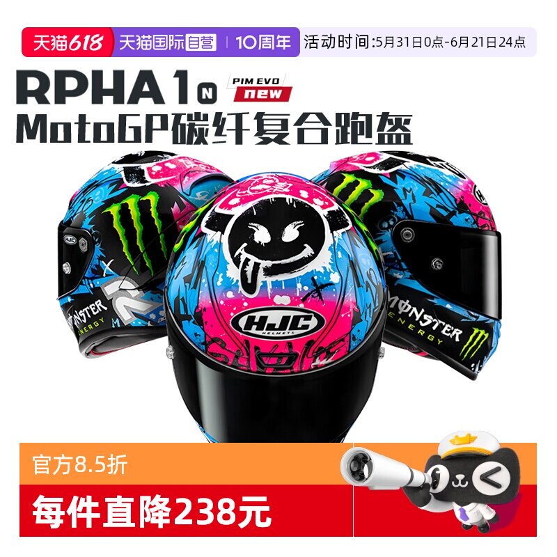 自营韩国进口HJC摩托车头盔HJC