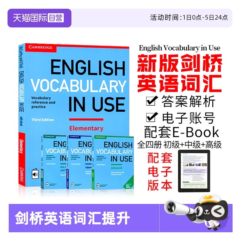 正版进口剑桥英语词汇剑桥语法书