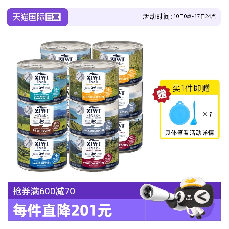 ziwi巅峰营养主食猫罐头185g*12