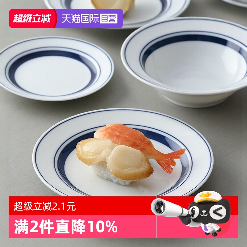 餐盘自营日本进口盘子