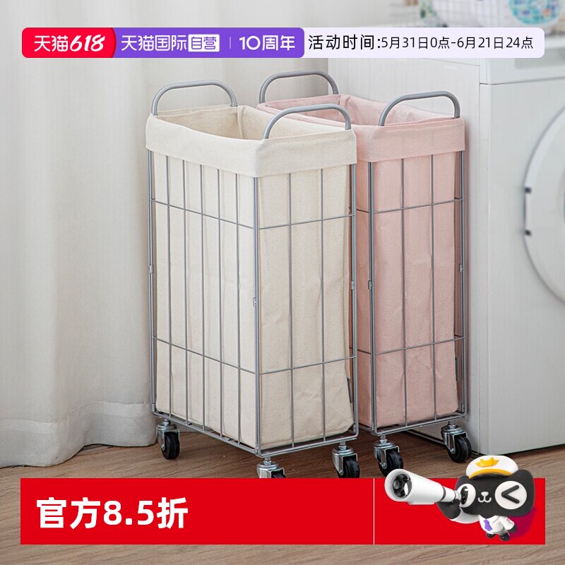 【自营】霜山脏衣篮大容量衣服收纳筐家用可折叠移动脏衣篓洗衣篮