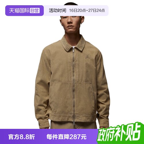 【自营】NIKE耐克男子梭织运动休闲夹克外套IF1826-247