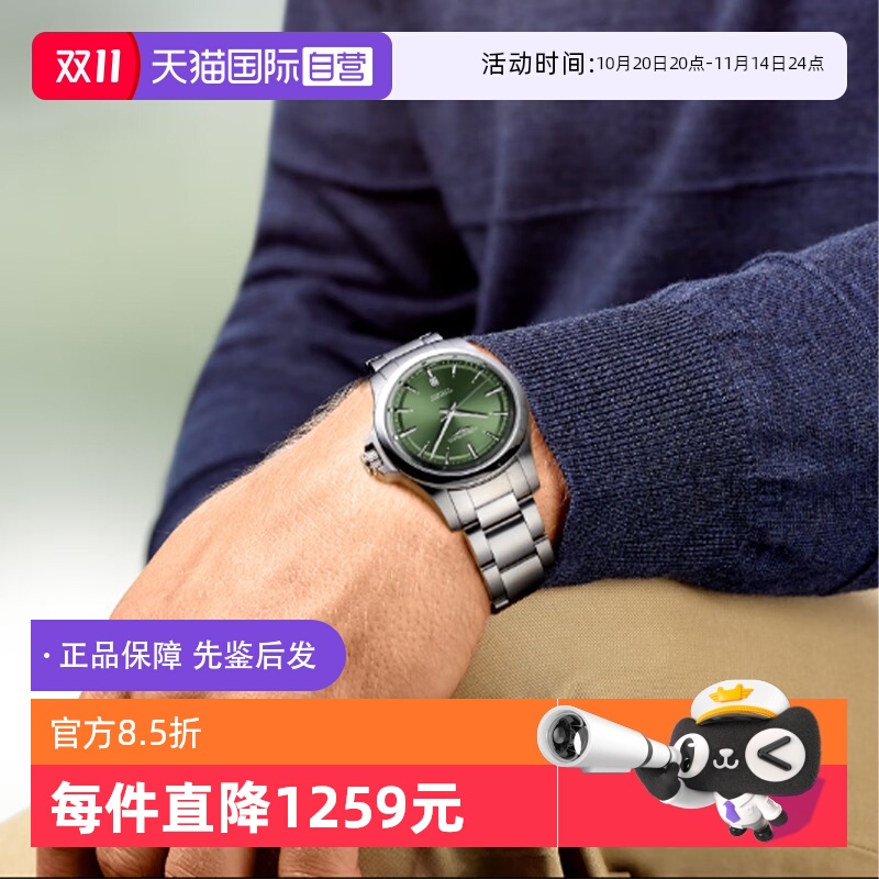 自营康卡斯系列机械浪琴腕表