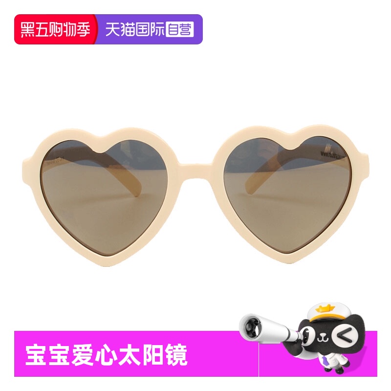 【自营】特卖美国Real shades儿童墨镜爱心太阳镜男女童防晒眼镜