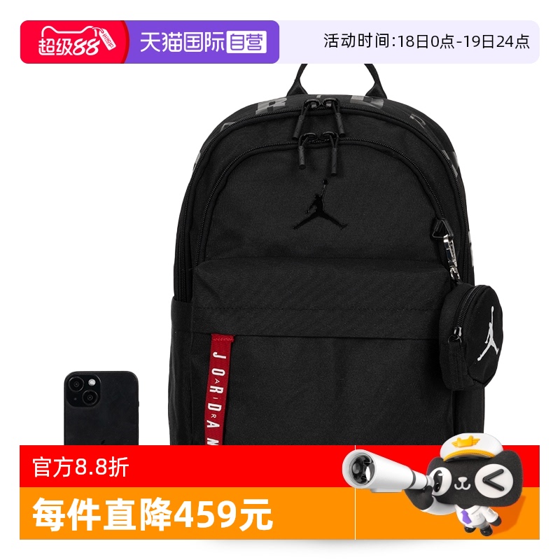 ۻ㣺JD2513158AD-001 MISC ӪNikeͿ˫аŮѧα332.23Ԫ(88VIP 95)