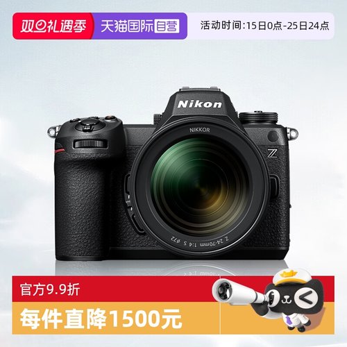 【自营】尼康Z63全画幅微单相机尼康z6三代 24-70套机尼康z63机身