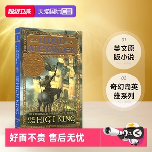 Lloyd 小说阅读 小说 King 奇幻岛英雄系列 High 英文原版 The Alexander 至高王 自营