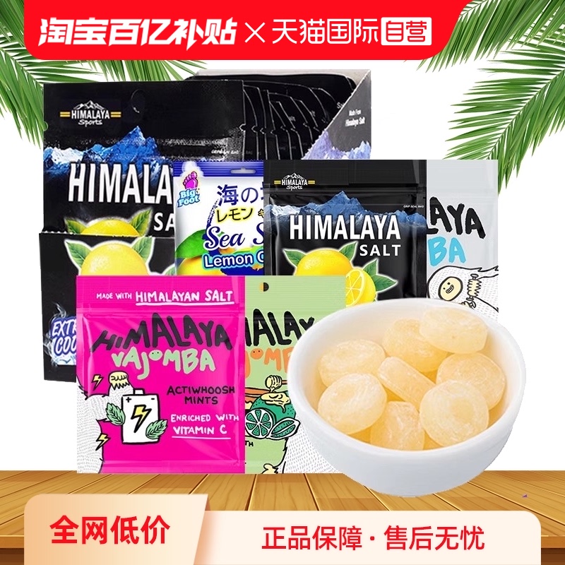 【自营】教师节礼物大马碧富咸柠檬薄荷糖清凉润喉糖清新口气护嗓