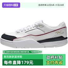 【自营】NIKE耐克男鞋时尚低帮复古休闲鞋耐磨篮球鞋IH7321-131