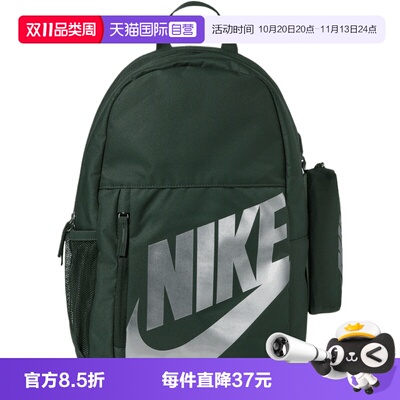 【自营】NIKE耐克儿童运动休闲双肩包IX5295-303