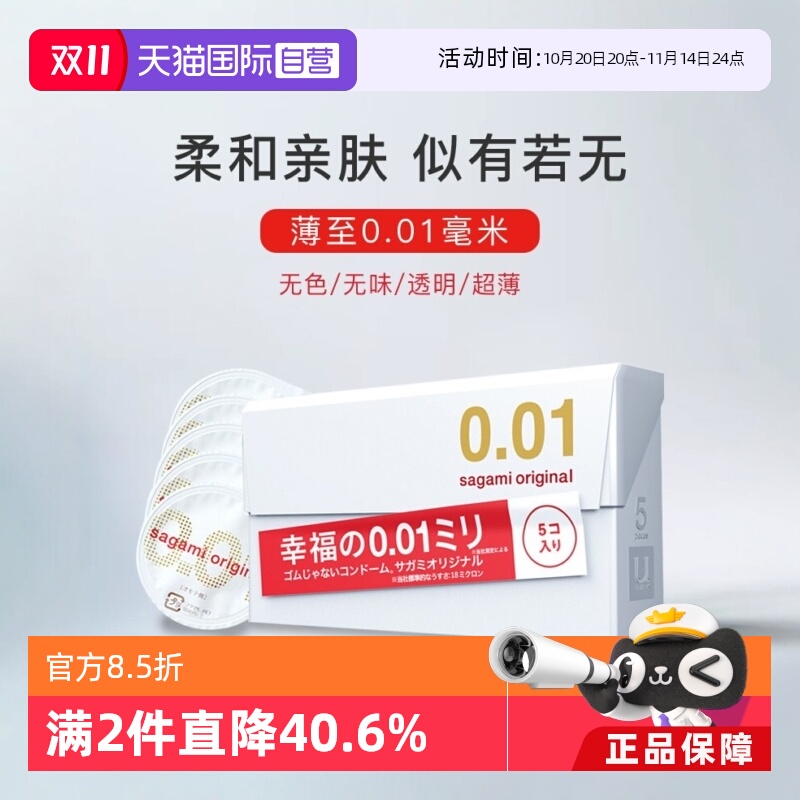 【天猫国际自营】原装进口,正品保证