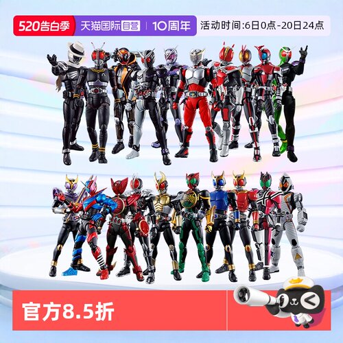万代拼装模型假面骑士W