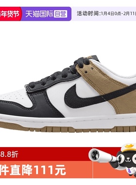 【自营】NIKE耐克大童DUNK LOW ESS (GS)运动休闲鞋IQ2755-104