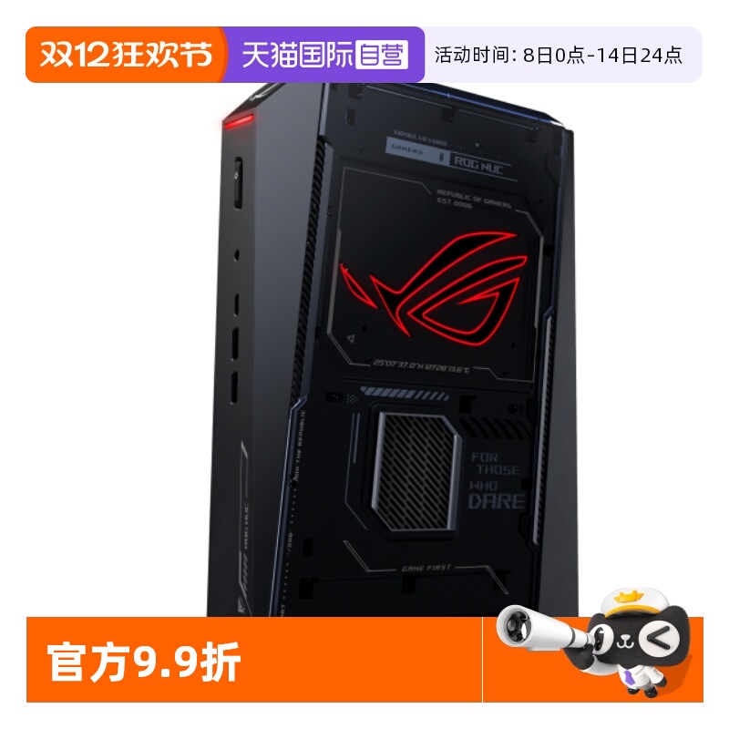 华硕ROG NUC (2025)5070Ti电竞迷你游戏主机