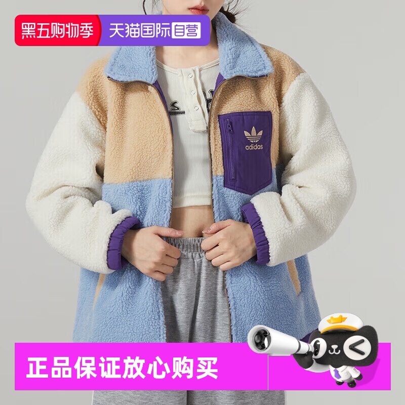 【自营】Adidas/阿迪达斯防风保暖抓绒上衣休闲时尚外套IN0987