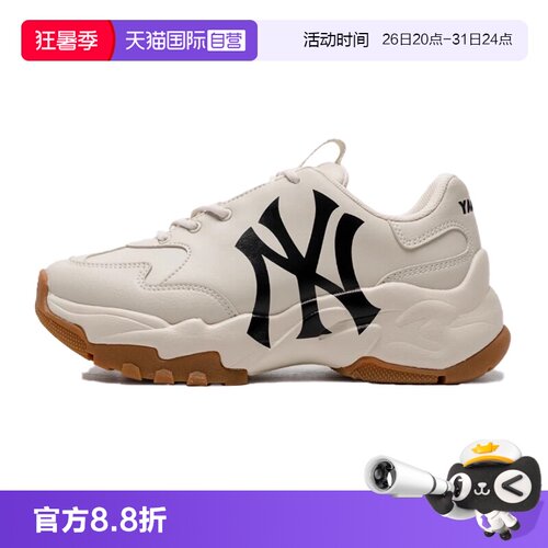 【自营】MLB男鞋女鞋2025夏新款运动休闲鞋老爹鞋3ASHC104N50BGL