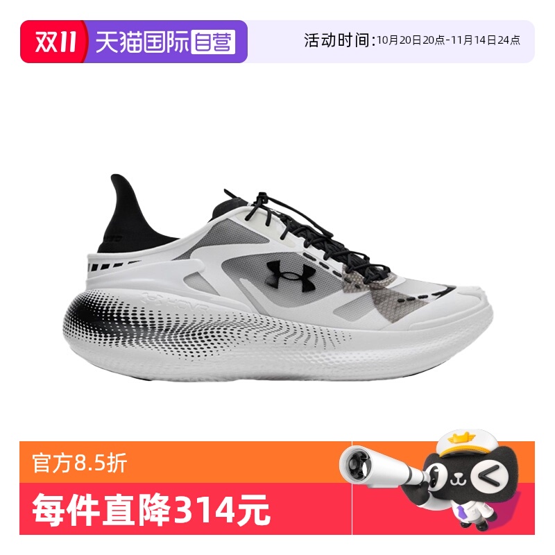 【自营】UA安德玛中性Echo系列厚底休闲跑步运动鞋6006061-101