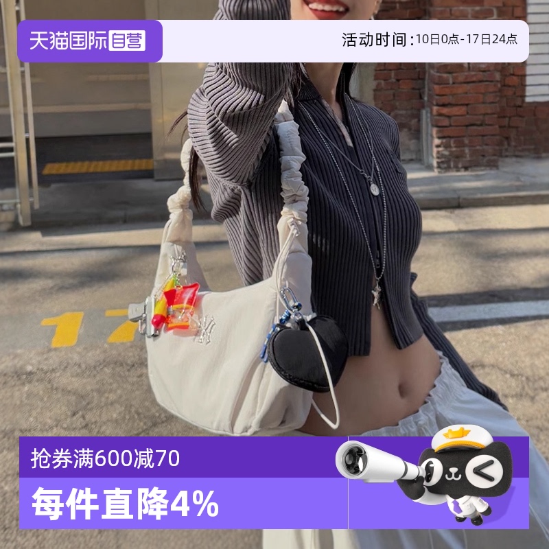 【自营】MLB女包纯色云朵包可调节轻便通勤腋下包24秋季新款BQA01