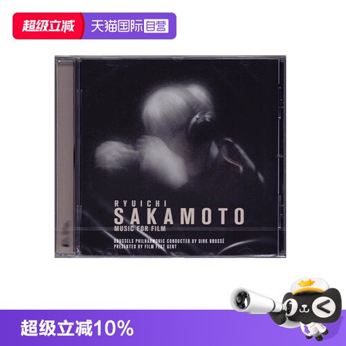 《唱片宝书》刘汉盛推荐