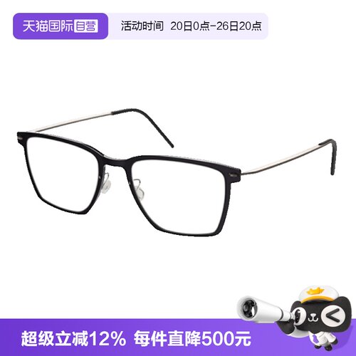 LINDBERG林德伯格眼镜架方框